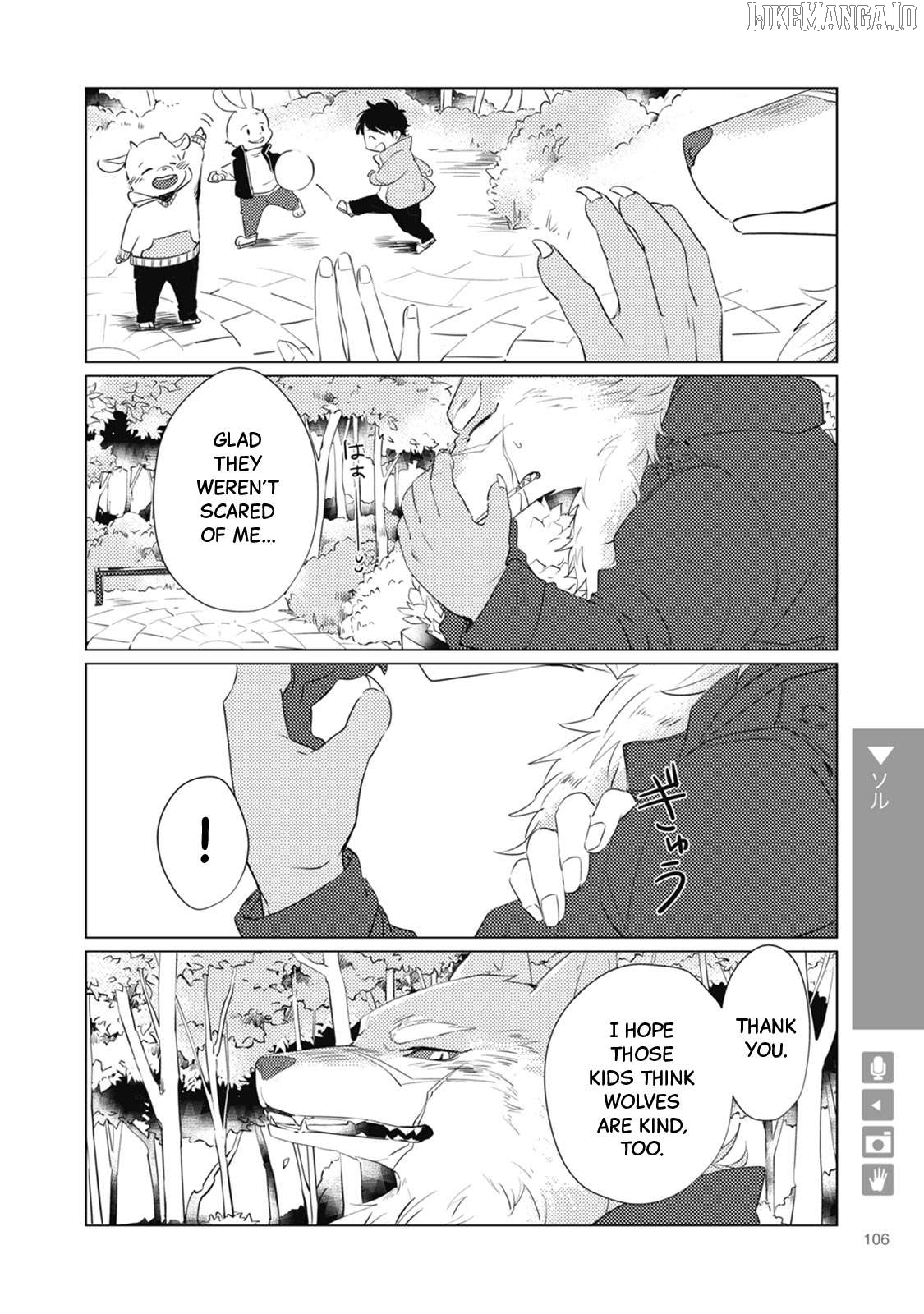 Wolf Boyfriend Chapter 16 - page 4