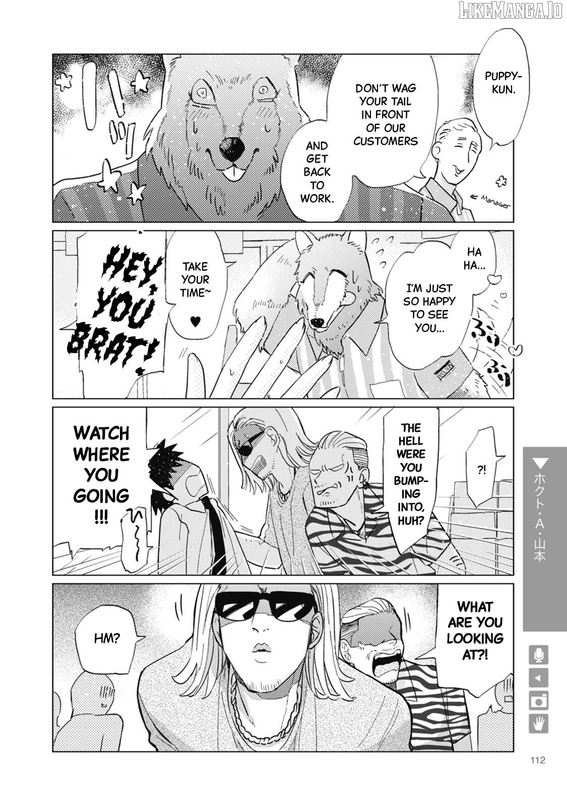 Wolf Boyfriend Chapter 17 - page 2