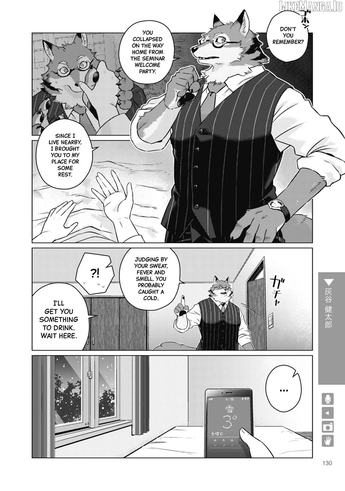 Wolf Boyfriend Chapter 20 - page 2