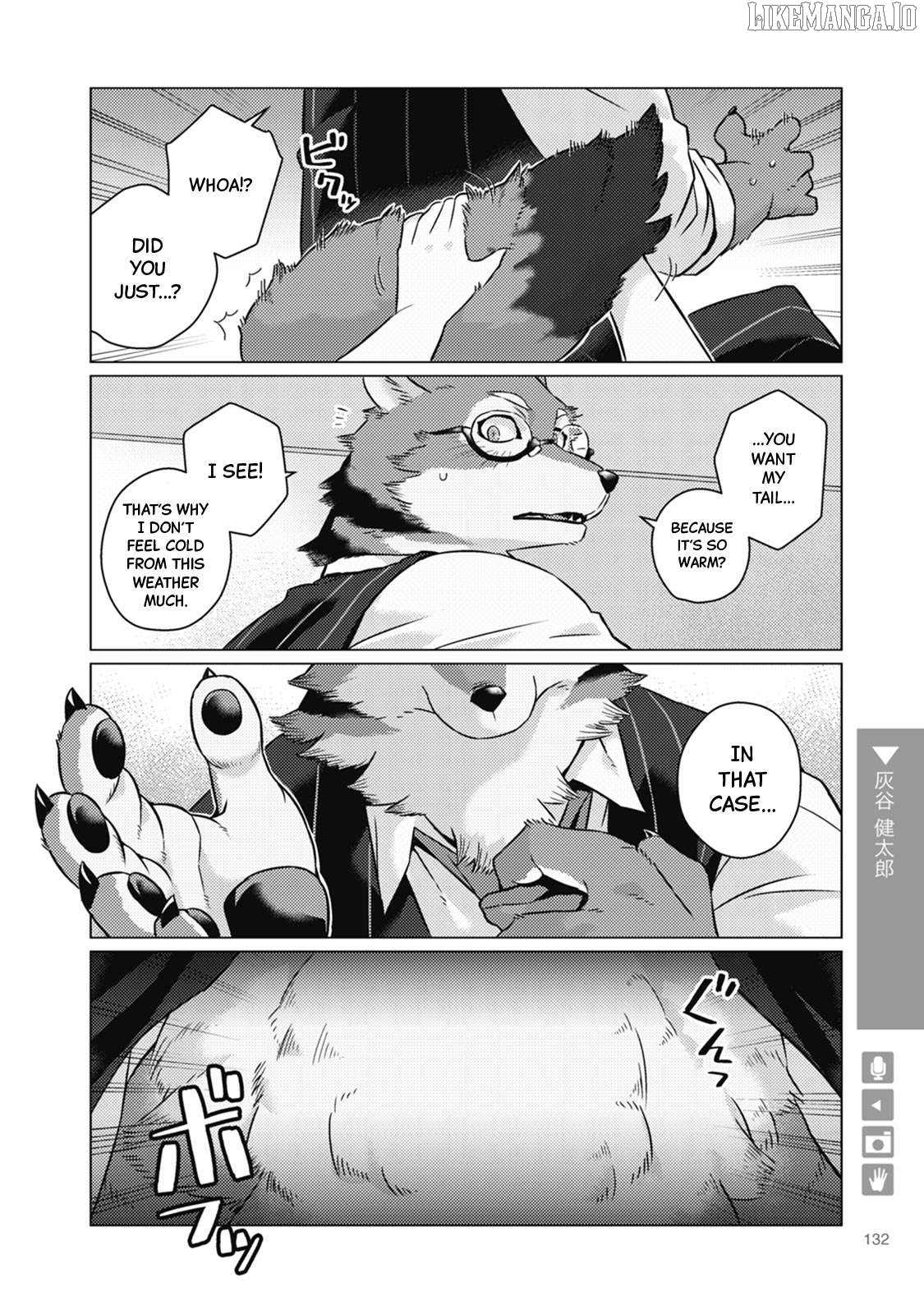 Wolf Boyfriend Chapter 20 - page 4