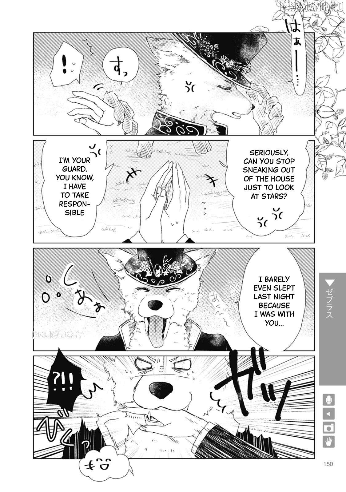Wolf Boyfriend Chapter 23 - page 2