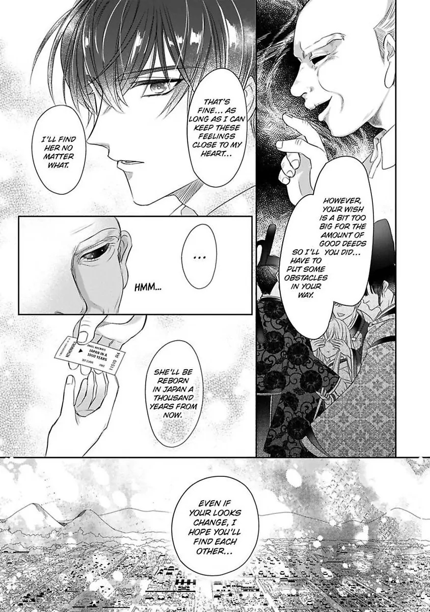 Sen koi ~ I was reincarnated as a beautiful girl in a thousand years, so I fell in love with an elegant handsome man! Chapter 2 - page 9