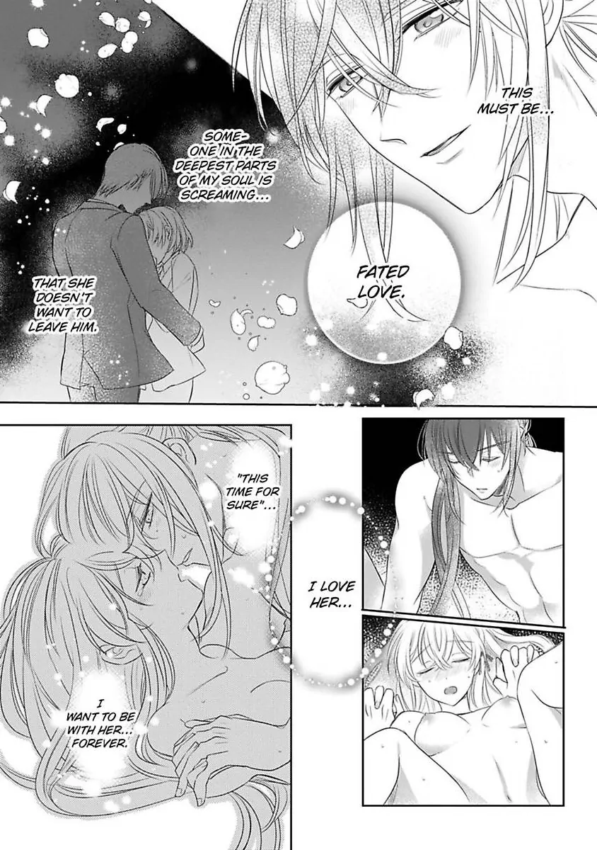 Sen koi ~ I was reincarnated as a beautiful girl in a thousand years, so I fell in love with an elegant handsome man! Chapter 2 - page 15