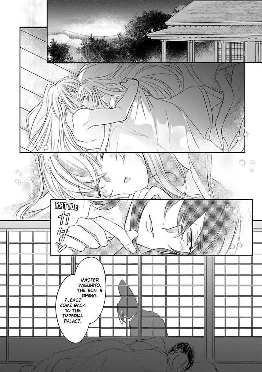 Sen koi ~ I was reincarnated as a beautiful girl in a thousand years, so I fell in love with an elegant handsome man! Chapter 2 - page 16