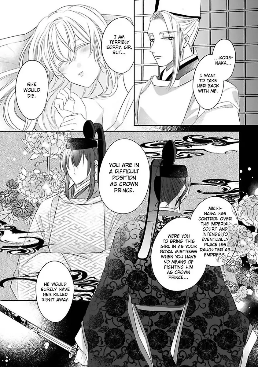 Sen koi ~ I was reincarnated as a beautiful girl in a thousand years, so I fell in love with an elegant handsome man! Chapter 2 - page 17