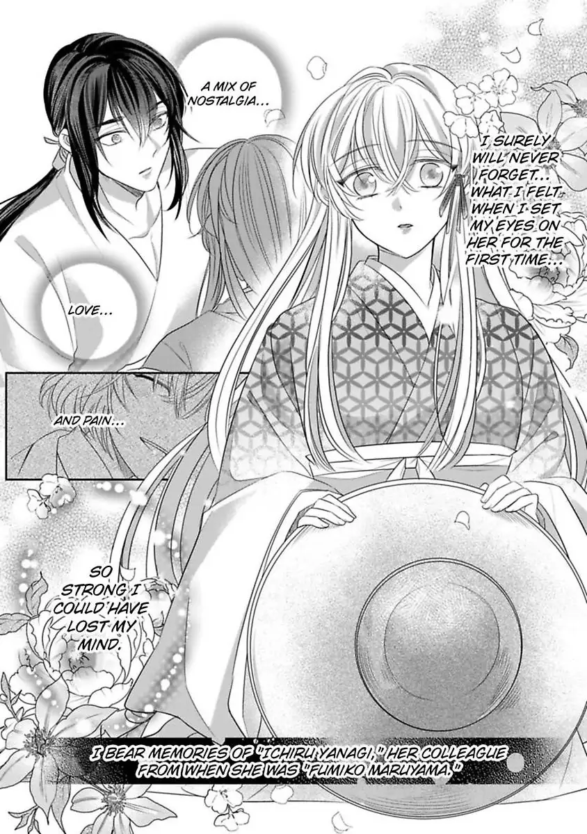 Sen koi ~ I was reincarnated as a beautiful girl in a thousand years, so I fell in love with an elegant handsome man! Chapter 2 - page 3