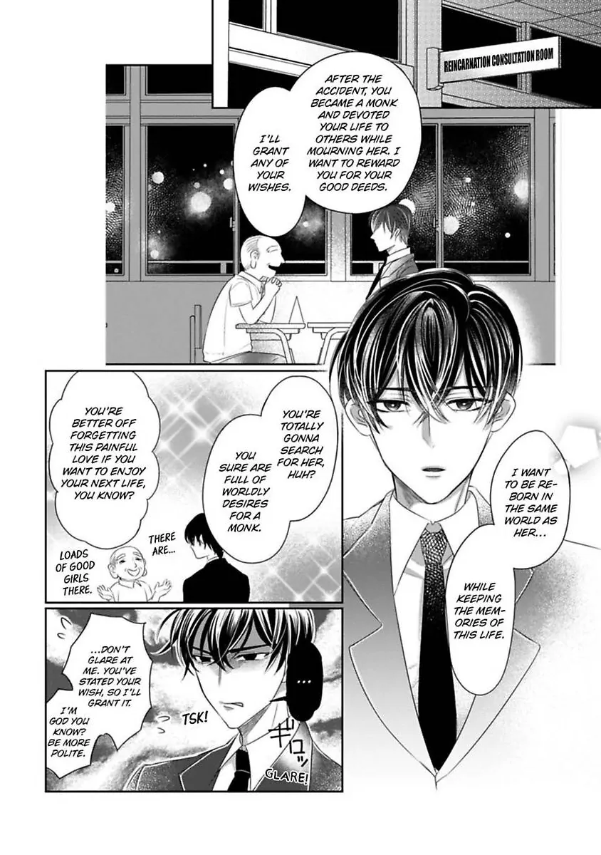 Sen koi ~ I was reincarnated as a beautiful girl in a thousand years, so I fell in love with an elegant handsome man! Chapter 2 - page 8