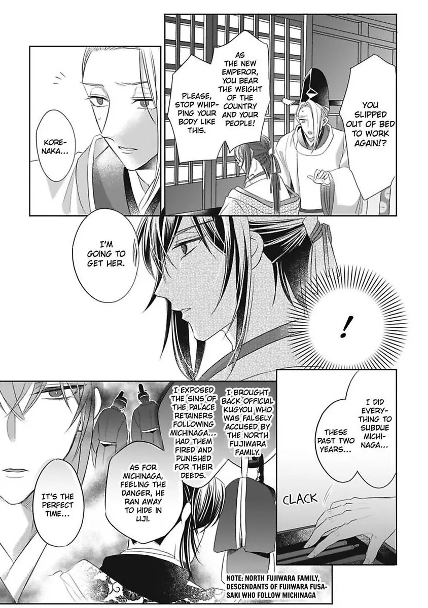 Sen koi ~ I was reincarnated as a beautiful girl in a thousand years, so I fell in love with an elegant handsome man! Chapter 3 - page 33