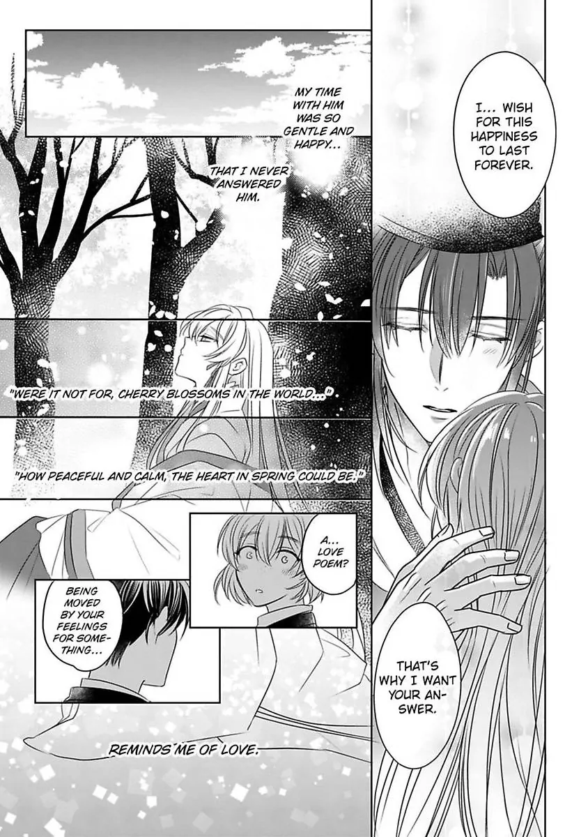 Sen koi ~ I was reincarnated as a beautiful girl in a thousand years, so I fell in love with an elegant handsome man! Chapter 4 - page 15