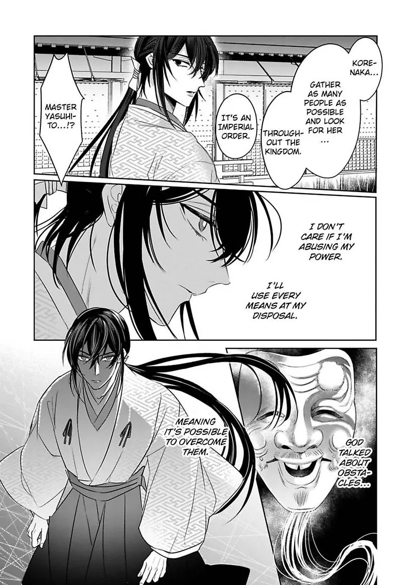 Sen koi ~ I was reincarnated as a beautiful girl in a thousand years, so I fell in love with an elegant handsome man! Chapter 4 - page 32