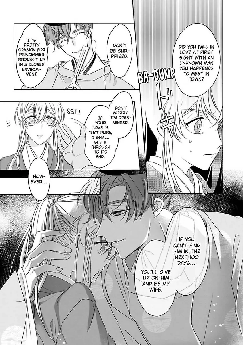 Sen koi ~ I was reincarnated as a beautiful girl in a thousand years, so I fell in love with an elegant handsome man! Chapter 5 - page 11