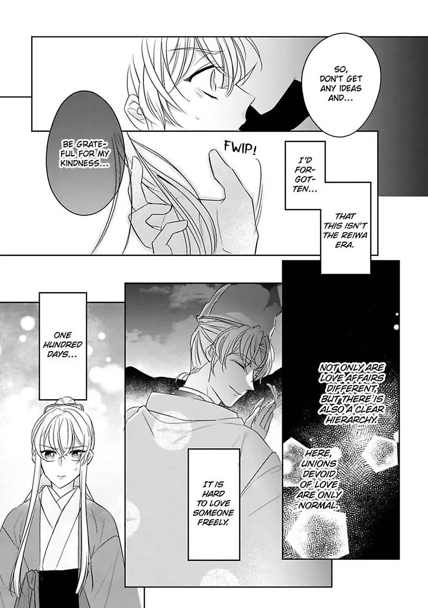Sen koi ~ I was reincarnated as a beautiful girl in a thousand years, so I fell in love with an elegant handsome man! Chapter 5 - page 13