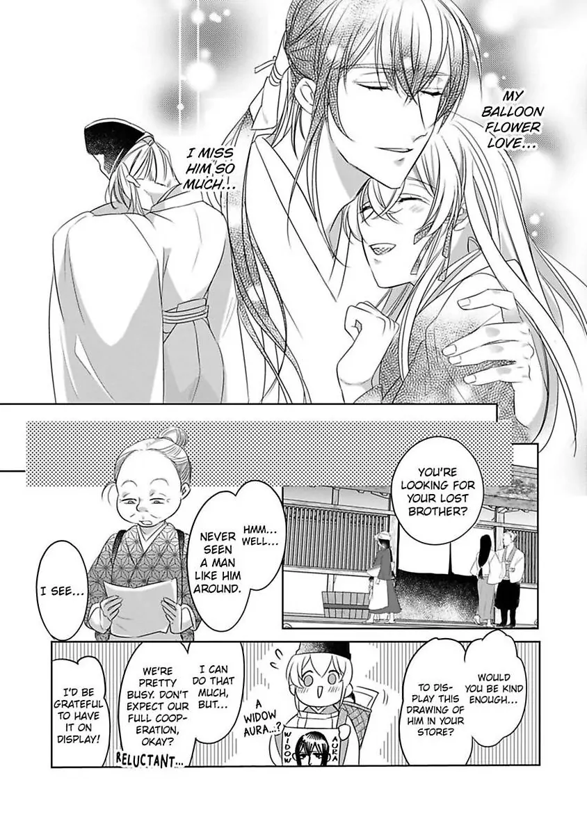 Sen koi ~ I was reincarnated as a beautiful girl in a thousand years, so I fell in love with an elegant handsome man! Chapter 5 - page 17