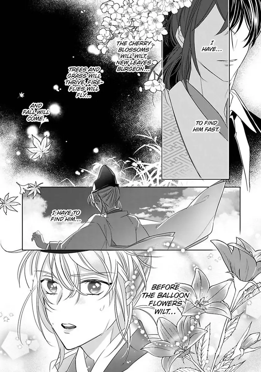 Sen koi ~ I was reincarnated as a beautiful girl in a thousand years, so I fell in love with an elegant handsome man! Chapter 5 - page 3