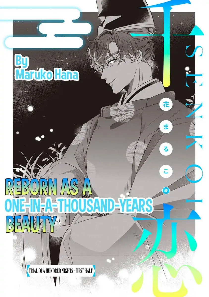 Sen koi ~ I was reincarnated as a beautiful girl in a thousand years, so I fell in love with an elegant handsome man! Chapter 5 - page 4