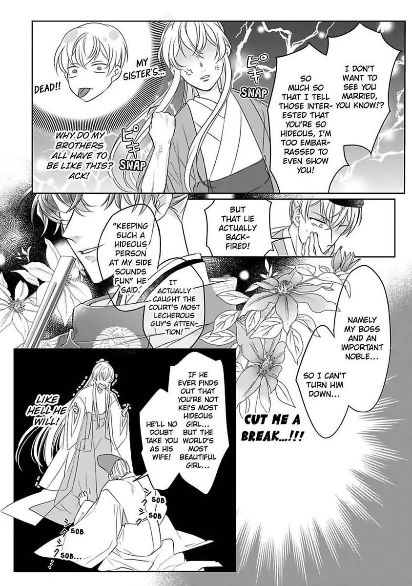 Sen koi ~ I was reincarnated as a beautiful girl in a thousand years, so I fell in love with an elegant handsome man! Chapter 5 - page 6