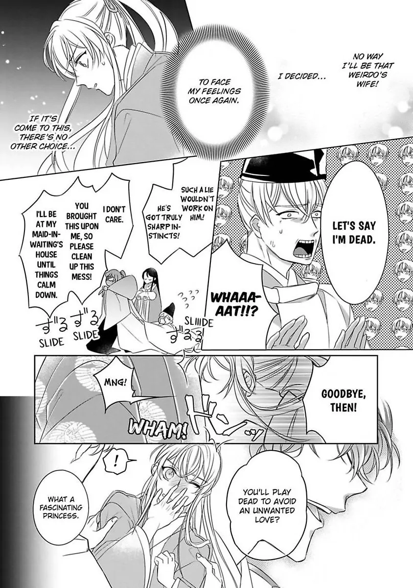 Sen koi ~ I was reincarnated as a beautiful girl in a thousand years, so I fell in love with an elegant handsome man! Chapter 5 - page 7