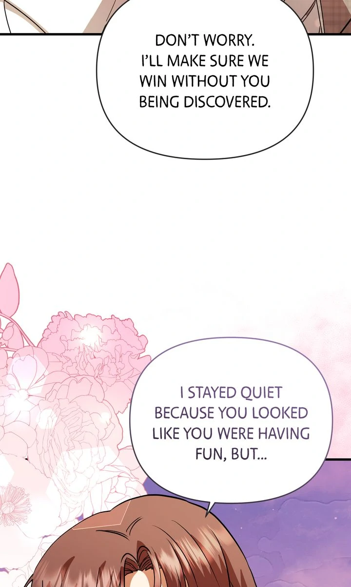 My Childhood Friend Is a BL Novel Protagonist Chapter 14 - page 100