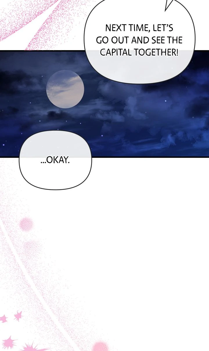 My Childhood Friend Is a BL Novel Protagonist Chapter 16 - page 74