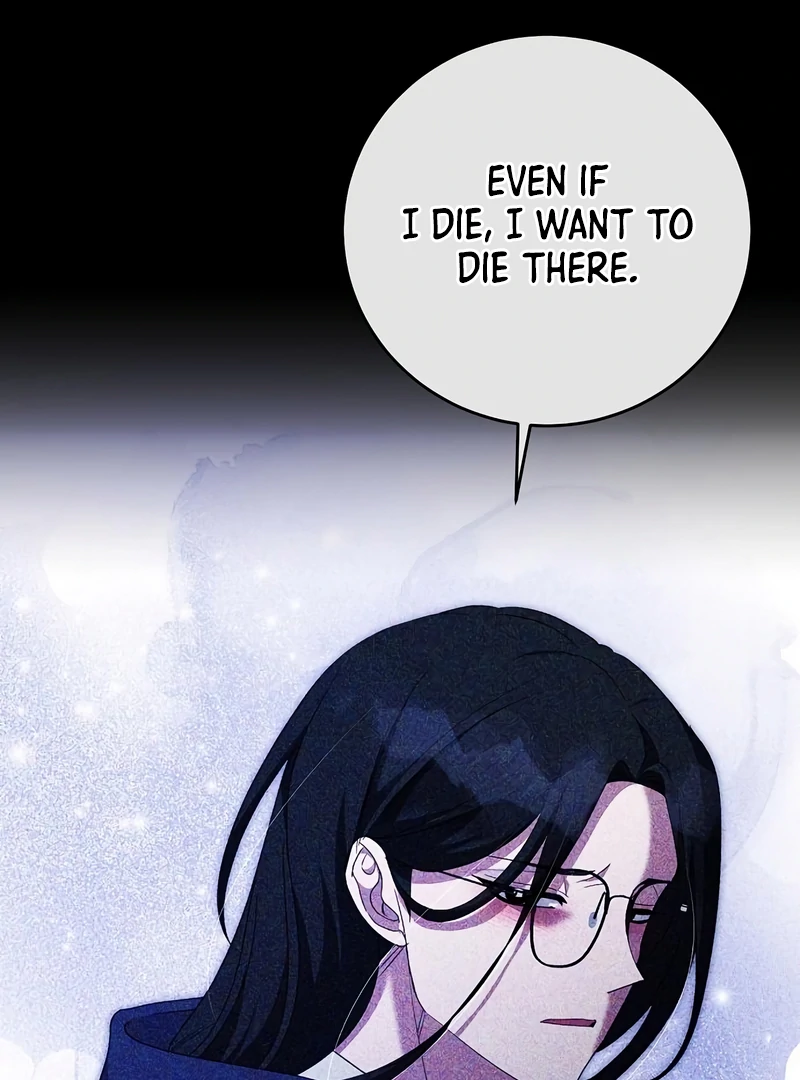 The Villainess is Done Trying Chapter 58 - page 53