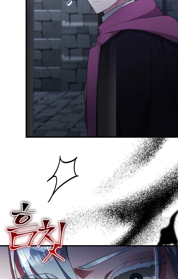 The Villainess is Done Trying Chapter 59 - page 53