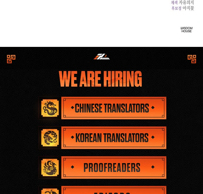 The Villainess is Done Trying Chapter 59 - page 92