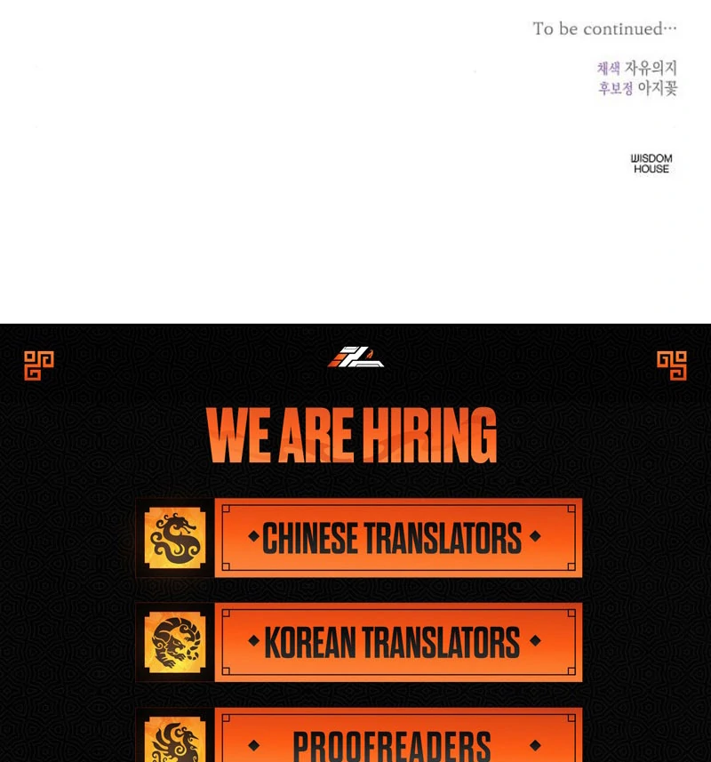 The Villainess is Done Trying Chapter 61 - page 109