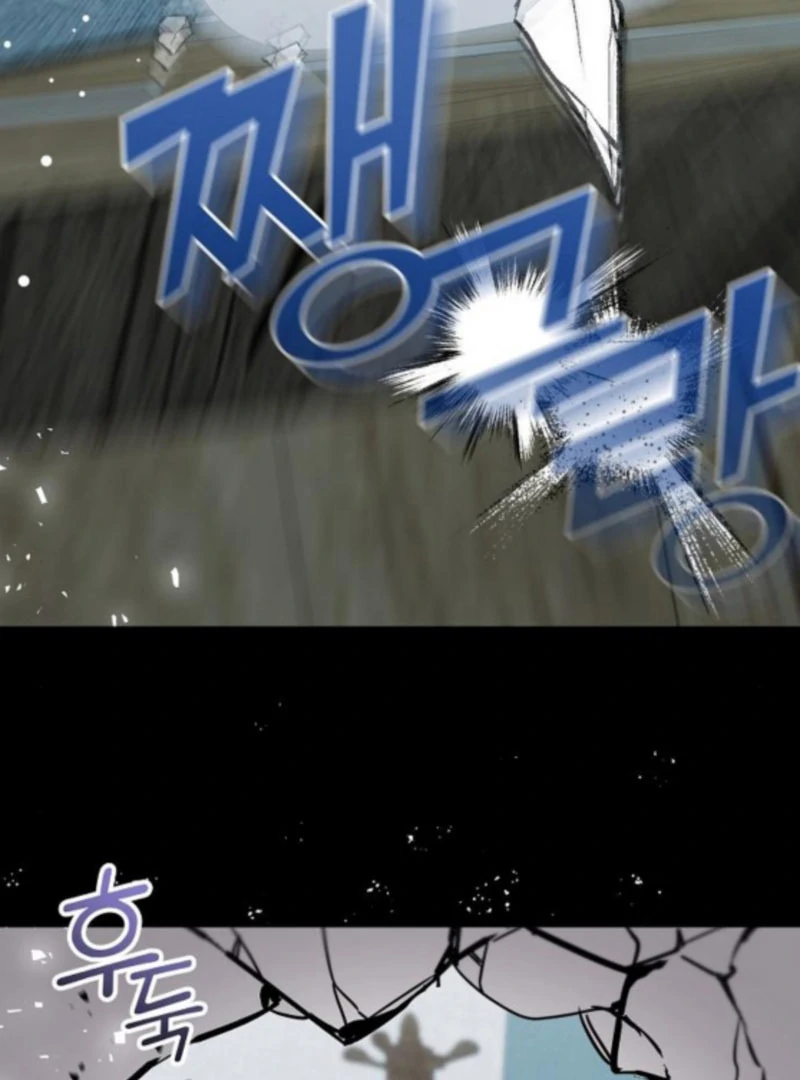 The Villainess is Done Trying Chapter 63 - page 74