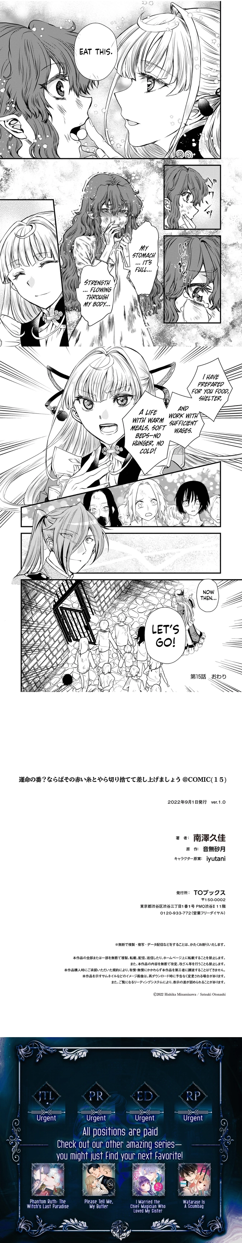 If This is the Thread of Fate, Then I Will Cut it For You Chapter 15 - page 3