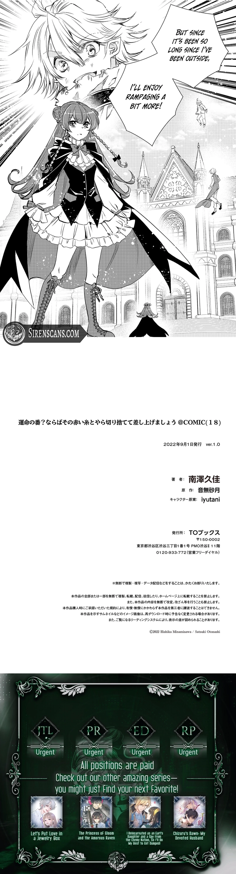 If This is the Thread of Fate, Then I Will Cut it For You Chapter 18 - page 3