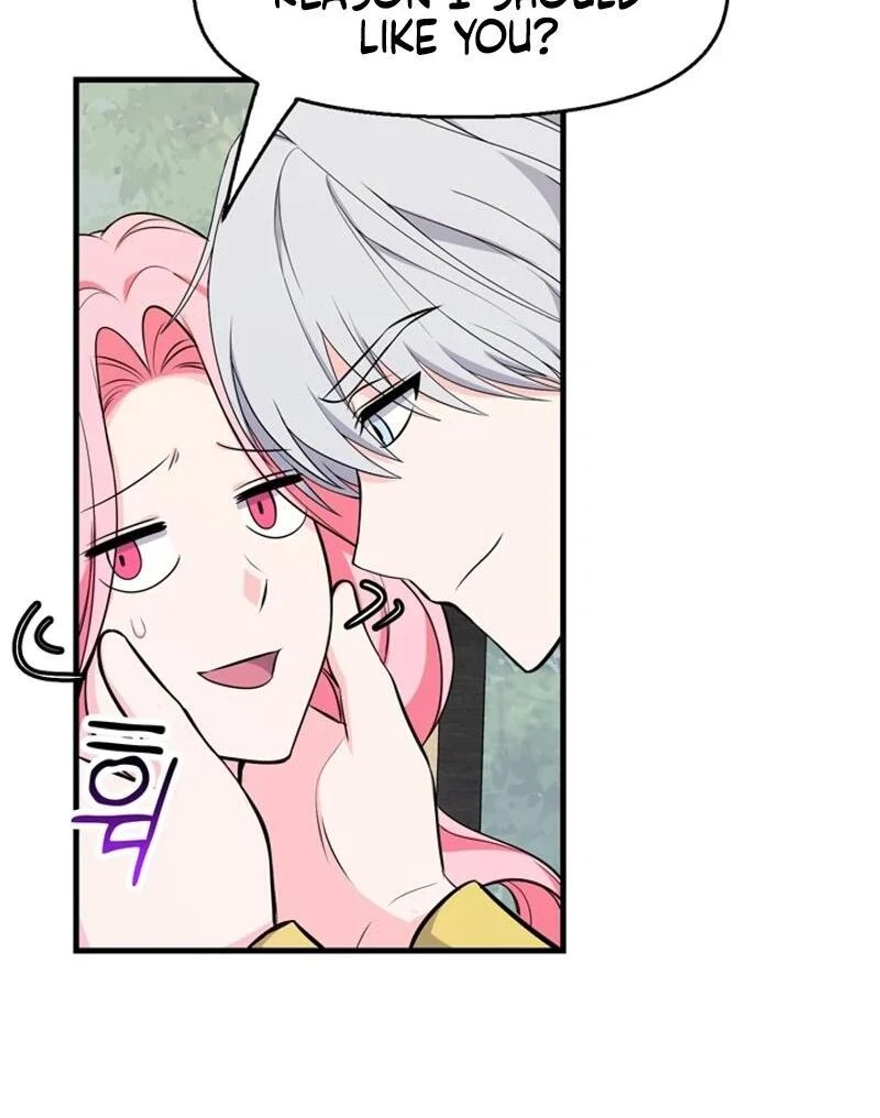 Male Lead, Stop Following Me Chapter 44 - page 22