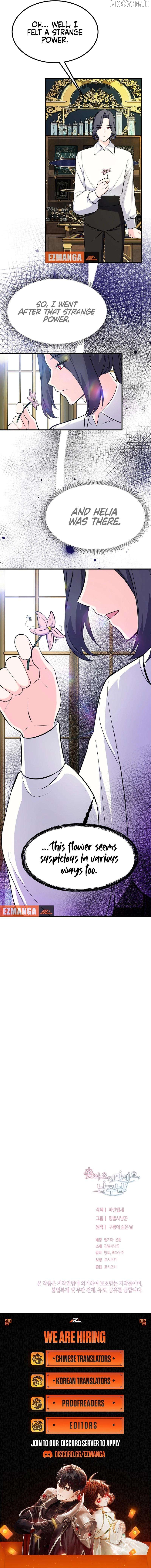 Male Lead, Stop Following Me Chapter 45 - page 10
