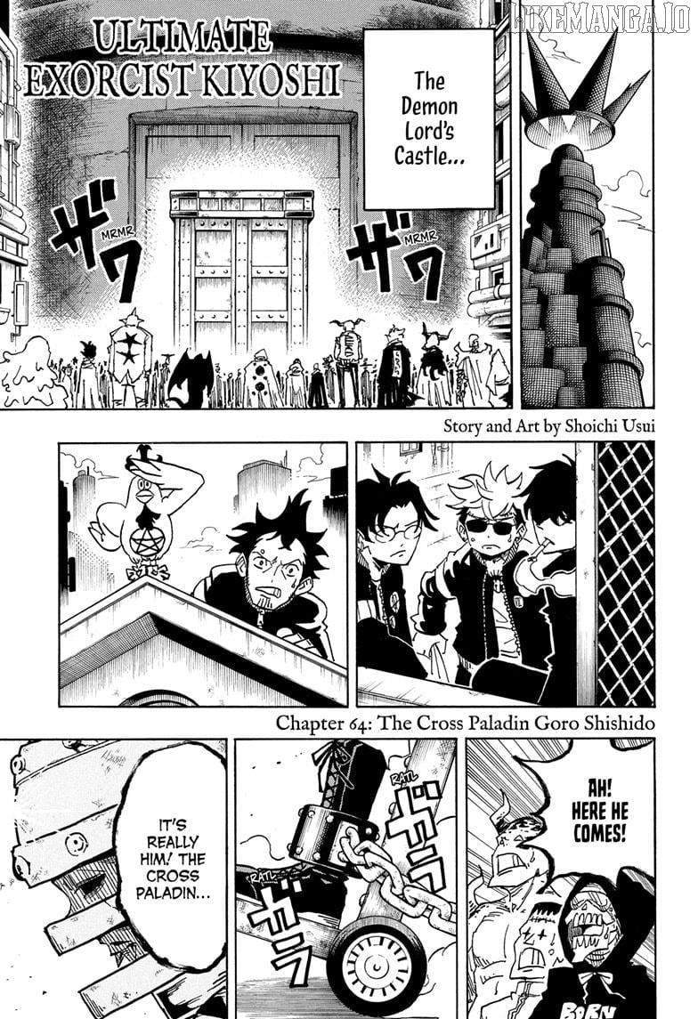 Ultimate Exorcist Kiyoshi Chapter 64 - page 1