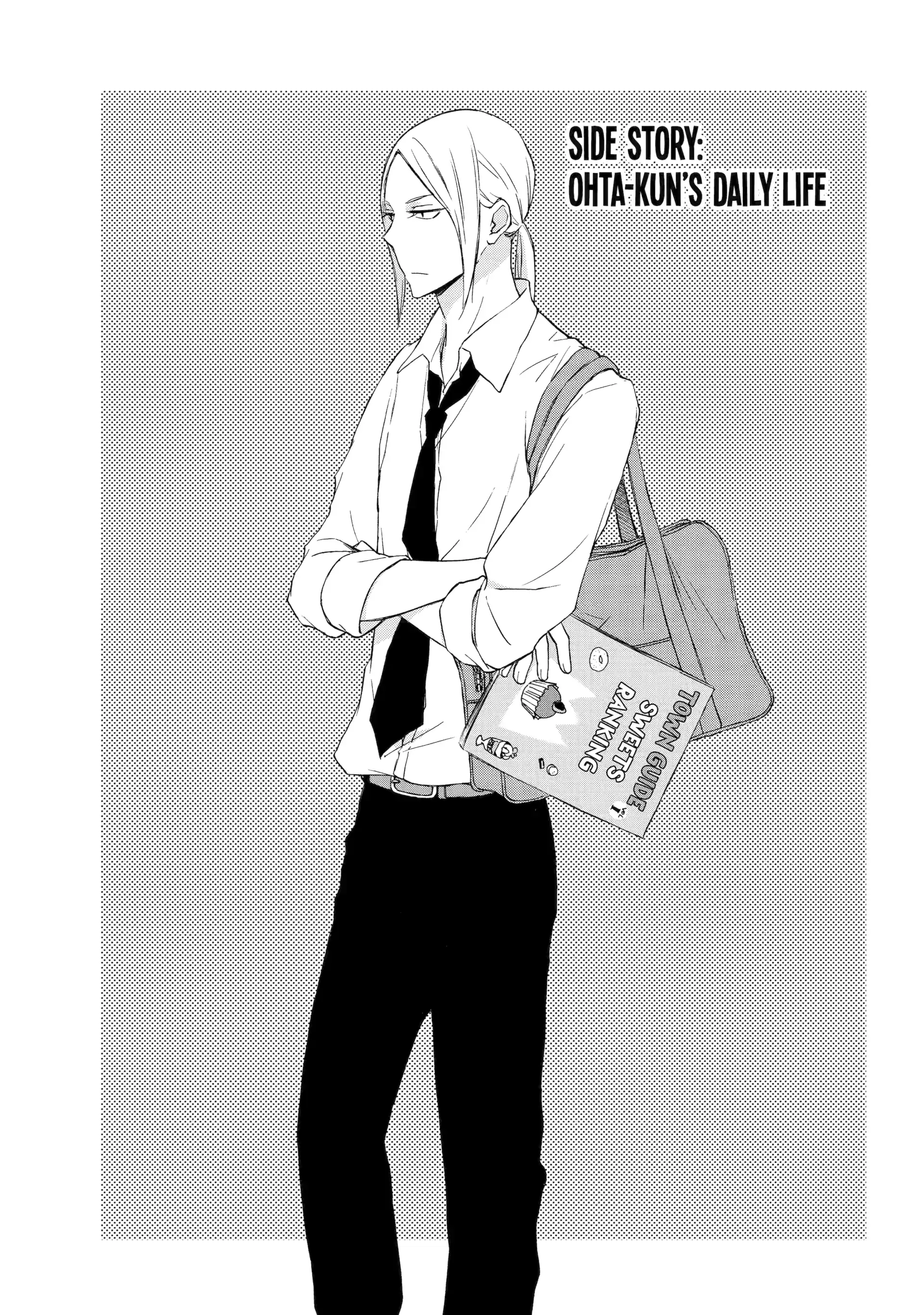 Tanaka-kun is Always Listless Chapter 81.5 - page 1