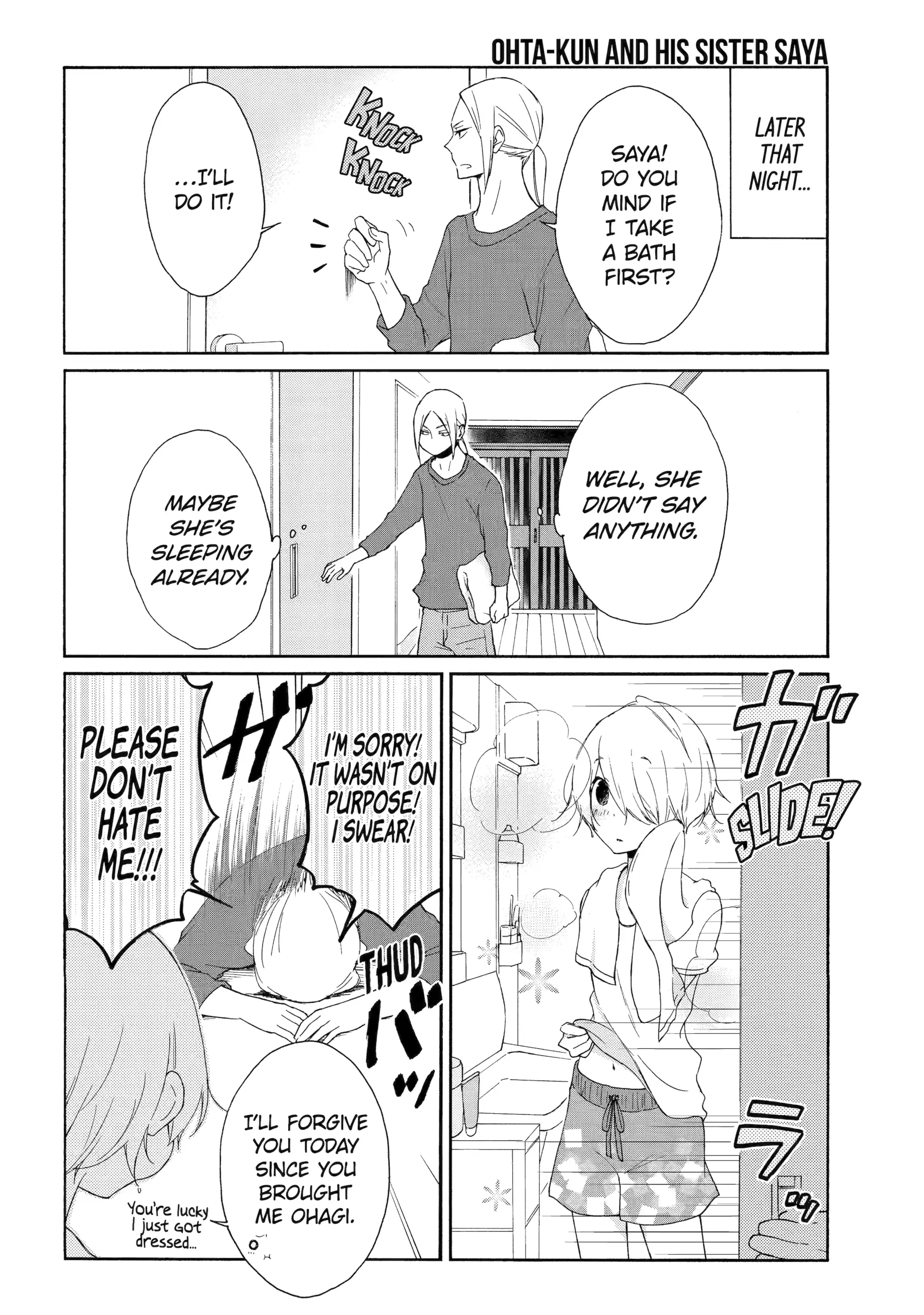 Tanaka-kun is Always Listless Chapter 81.5 - page 6