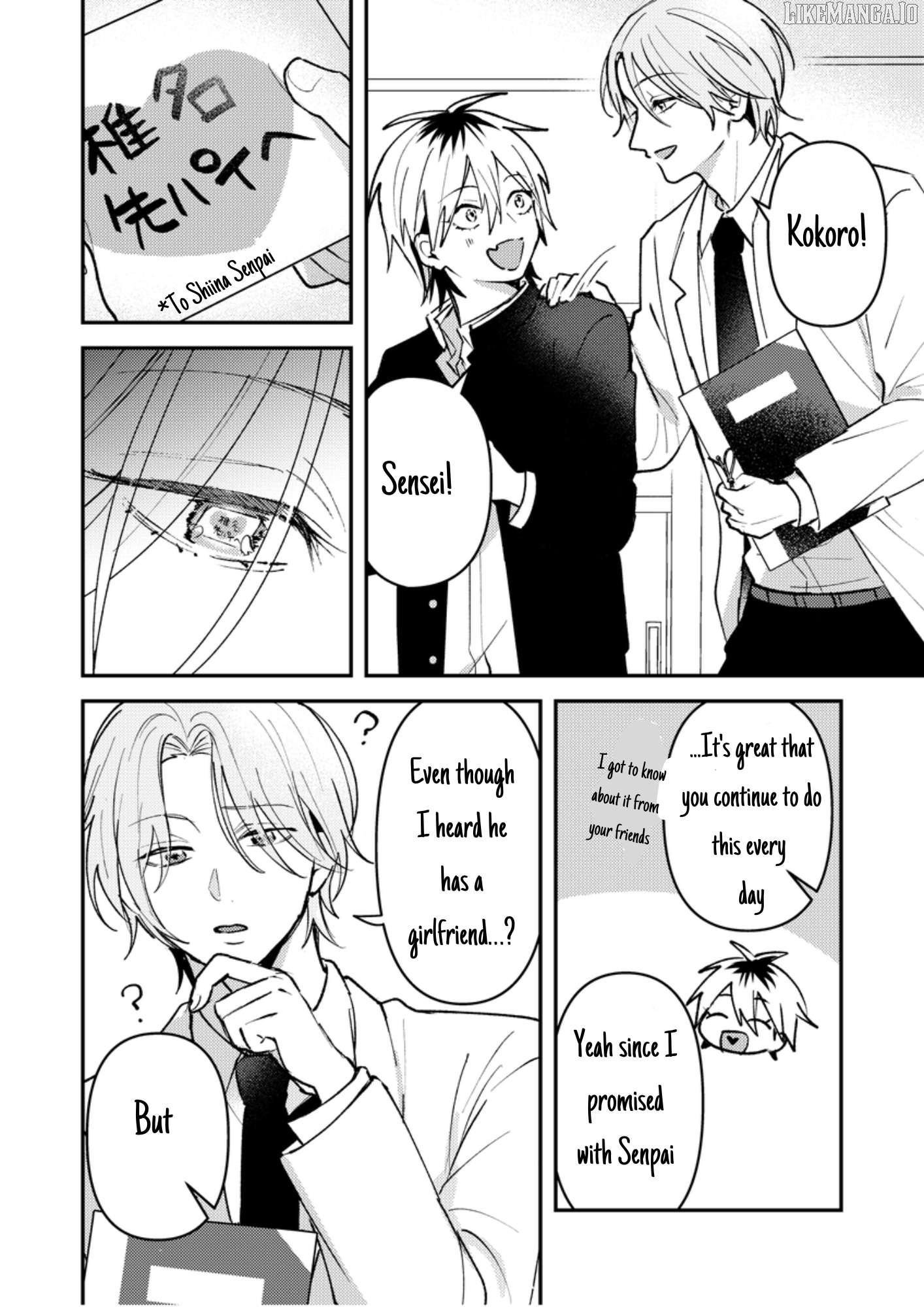 Dameo No Shiina-Senpai To Yabao No Sasaki-Kun Chapter 32 - page 5