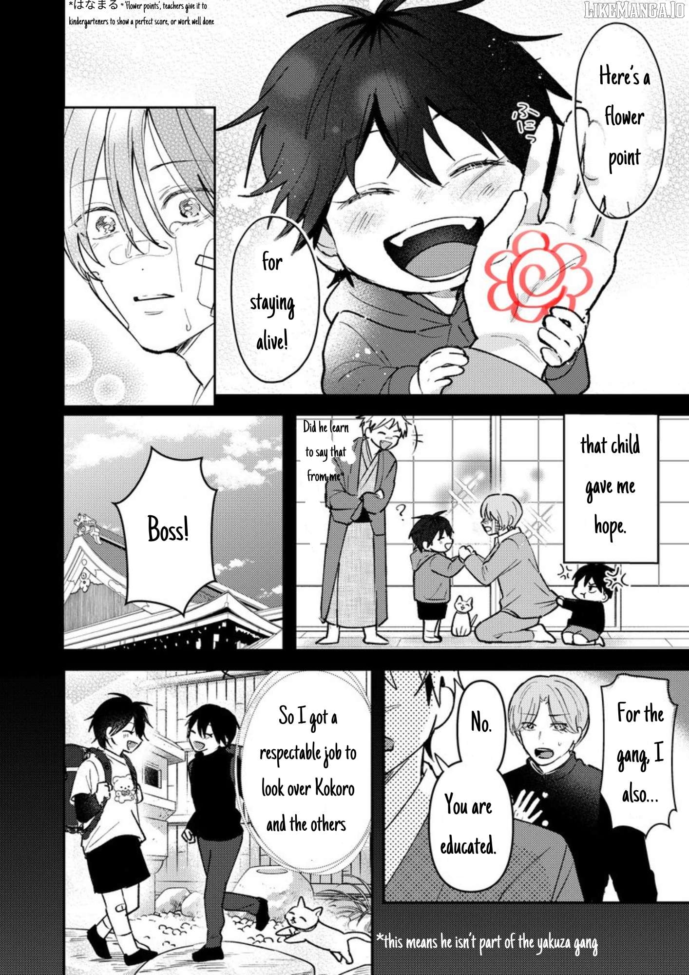 Dameo No Shiina-Senpai To Yabao No Sasaki-Kun Chapter 35 - page 5