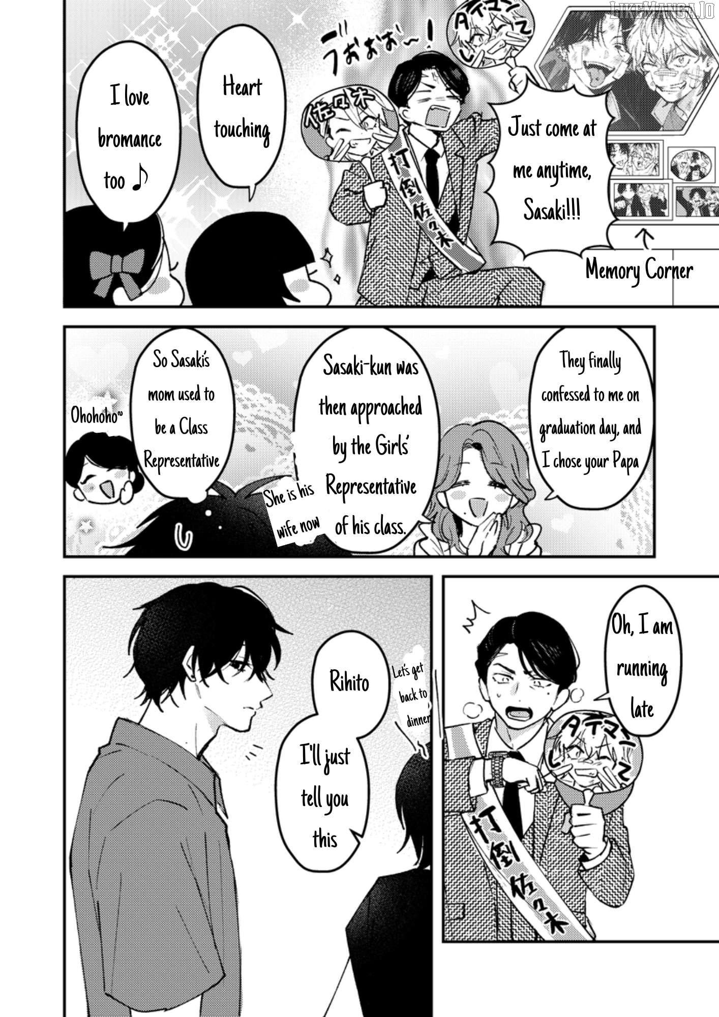 Dameo No Shiina-Senpai To Yabao No Sasaki-Kun Chapter 43 - page 7