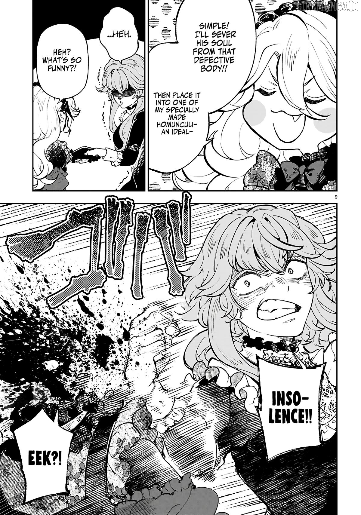 Yamu ni Yamarenu! Chapter 12 - page 10