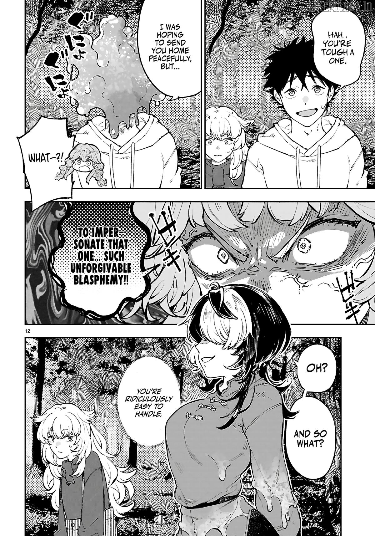 Yamu ni Yamarenu! Chapter 12 - page 13