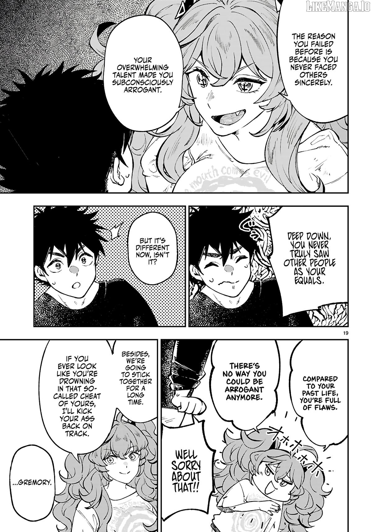 Yamu ni Yamarenu! Chapter 12 - page 20