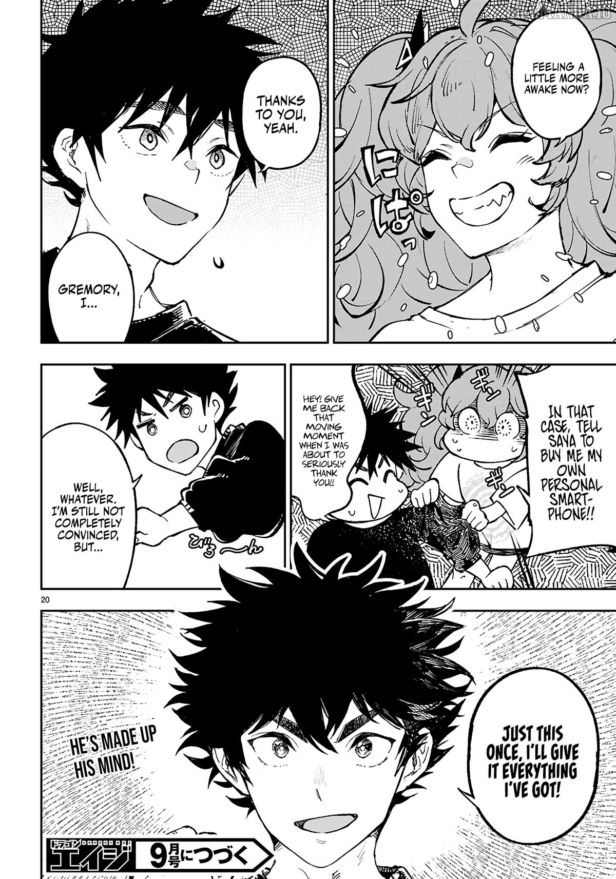 Yamu ni Yamarenu! Chapter 12 - page 21