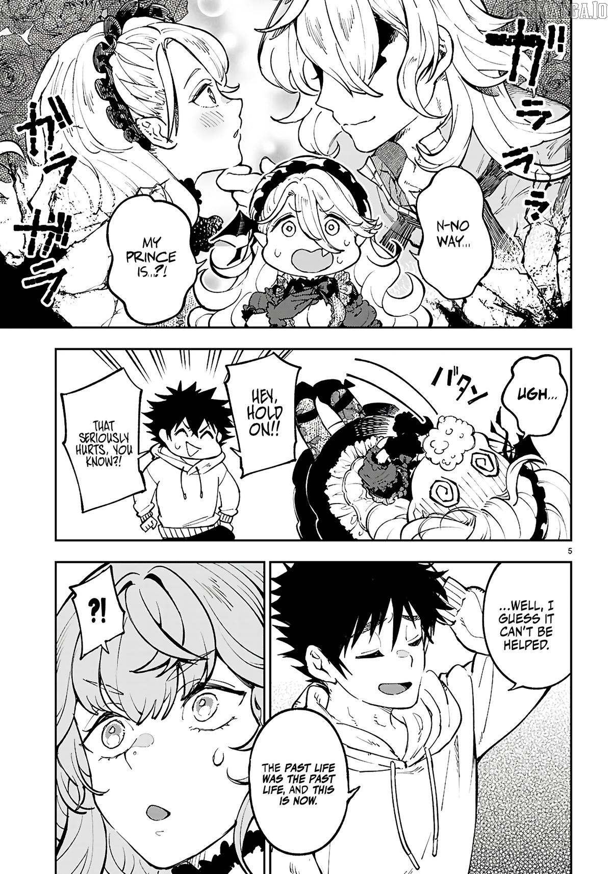 Yamu ni Yamarenu! Chapter 12 - page 6