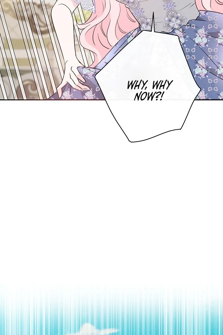 Is the Friend of a Friend a Stranger? Chapter 36 - page 61