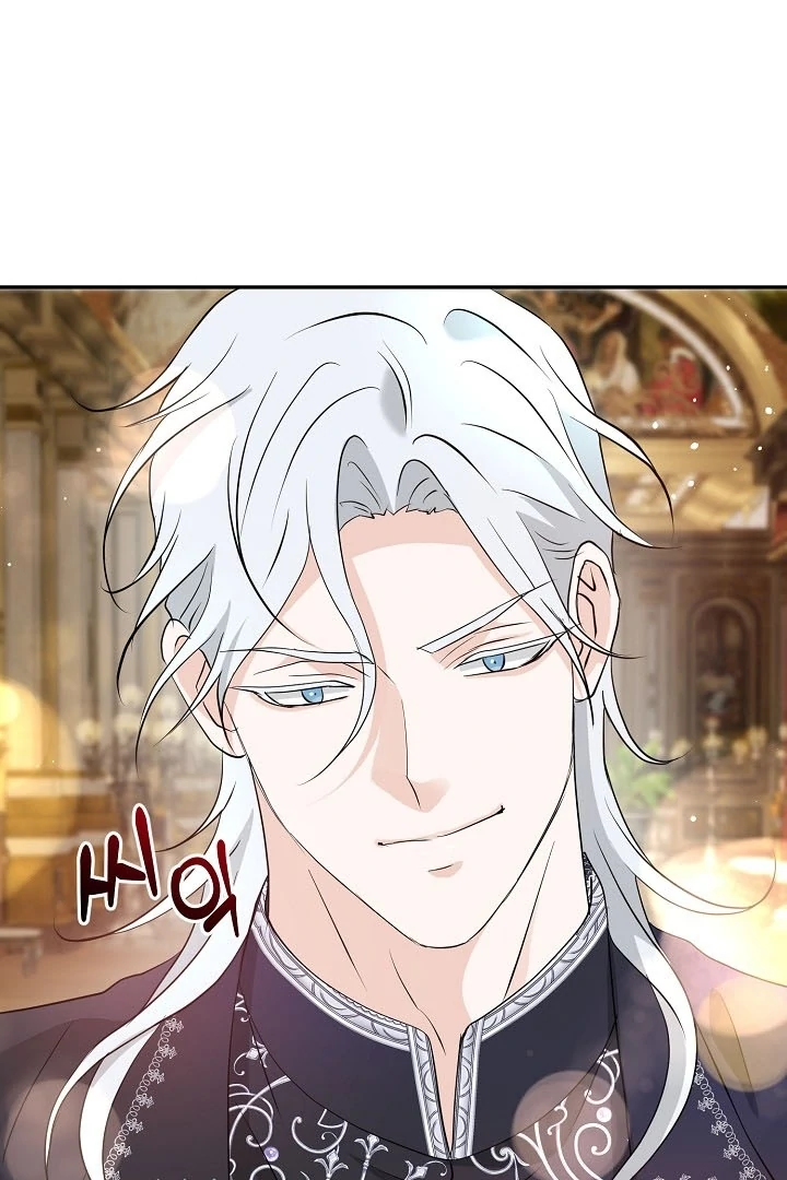 Is the Friend of a Friend a Stranger? Chapter 36 - page 87