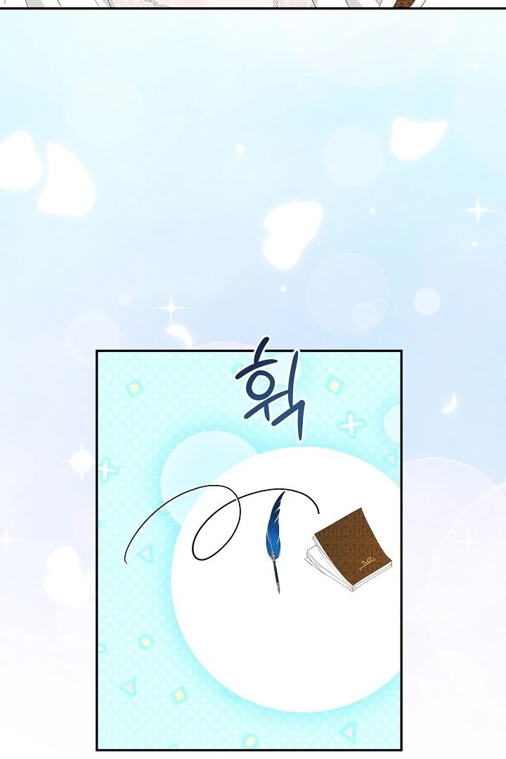Is the Friend of a Friend a Stranger? Chapter 37 - page 16