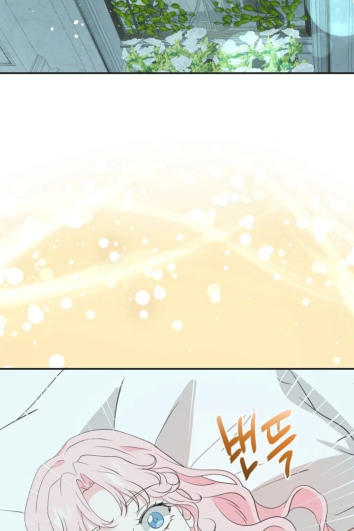 Is the Friend of a Friend a Stranger? Chapter 37 - page 19