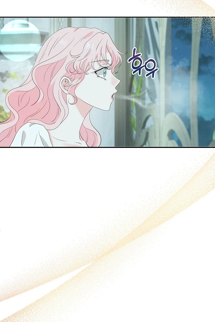 Is the Friend of a Friend a Stranger? Chapter 37 - page 22