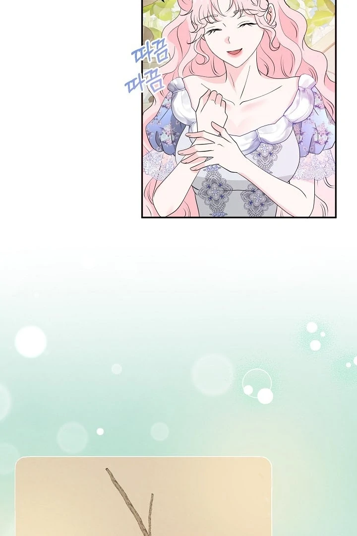 Is the Friend of a Friend a Stranger? Chapter 37 - page 6