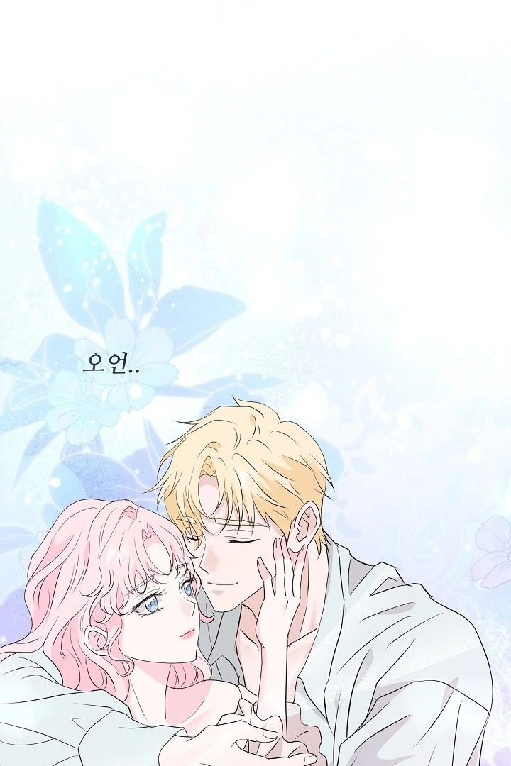 Is the Friend of a Friend a Stranger? Chapter 38 - page 106